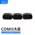 维智控 COM串口防尘盖帽 VGA插头保护盖  防尘防潮防氧化 COM1公头盖/黑色（100个装）