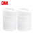 3M CN防毒面具过滤棉3200面罩喷漆过滤棉防尘防工业粉尘滤纸 3N11滤棉（20片）