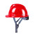 豪玛 安全帽高强度ABS玻璃钢工地施工工程 领导监理建筑透气型防砸 （白色）V型烤漆玻璃钢钢钉