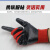 曼睩 24双优质丁晴红色 手套劳保工作耐磨橡胶胶皮带胶塑胶防滑挂胶手套