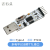 USB转TTL串口模块 5V/3.3V/2.5V/1.8V UART电平 串口板 刷机板 Type-A接口FT232 1盒