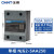 正泰（CHNT）NJG2-SAA250-100A380 单相固态继电器 交流控交流式 100A 380V