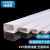 绎威格 纯白全新料明装走线槽  PVC阻燃隐形线槽纯白全新料明装走线槽 80X50  1米 /根 YWG-PVC07