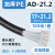 PA尼龙塑料波纹管软管PP阻燃螺纹管开口穿线PE电线电缆保护套线管 加厚AD21.2/100米