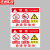 京洲实邦 氧气瓶存放处标识牌危险安全警示牌标牌 2张30*40cmLG-13款PVC塑料板ZJ-1541