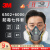 仁聚益6502 防毒面具KN95尘毒呼吸防护套装6502*1个+6001*1对+5N11*2片+ 6502+6006（2片5N11简装滤棉） 标准