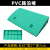 橡塑斜坡垫马路牙子塑料家用PVC上坡门槛路沿坡无障碍便携台阶垫 绿色:长50宽27高7cm