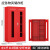 应急物资柜 防汛紧急防护存放柜 安全器材储备柜 高1800*宽1000*深500mm 红色