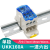 德玛UKK单极分线盒大功率电线连接器大电流机柜导轨式端子排接线 UKK160A 蓝色