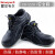 霍尼韦尔 BACOU X1抗菌防臭安全鞋 SP2012201防静电防砸牛皮安全鞋 45