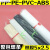 整包塑料焊条PP PE PVC ABS PPH PPR焊条 热熔焊接汽车保险杠焊条 双股PP白色【2.5公斤】