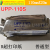 兼容UPP-110HGUPP-110SUPP-110HD视频B超热敏打印纸.部分定制 1卷UPP-110S 蓝袋