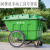 660升垃圾桶户外环卫垃圾车手推车超大型垃圾中转箱1200L1100L400 加厚1100升垃圾桶带脚踏绿色