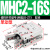 小型气动手指气缸MHC2-10/16D/20/25/32D机械手支点型气爪夹爪定制 MHC2-16S 单动