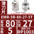 EMR刀盘CNC数控bt40开粗50/63/80面铣刀盘R5/R6/r8EMRW圆鼻铣刀盘 EMR-5R-80-27-5T