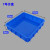 塑料盒子方盘浅盘长方形矮式周转箱方盒流水线周转盒塑胶盆 7号方盘蓝410*410*80mm