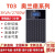 山特奥兰德UPS电源在线式T01/900W/02/1800W/T03/2700W/T06/10KVA T06-6KVA 5400W(内置电池)