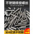 ONEVAN定制304不锈钢焊接螺丝焊接螺柱焊钉种钉植焊钉点焊螺丝M4M 藕色 M4X6(100只)