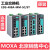 MOXA EDS-408A-MM-SC  2光6电  多模百兆 网管