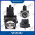 液压泵VP20FA3变量叶片泵VP3040FA3油泵VP泵液压站配件泵头 VP08