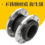SEHFM 法兰橡胶软接头304不锈钢 DN65  2.5寸