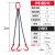 定制套装适用于定制细筋吊钩吊索具起重吊车吊环组合铁链吊车议价 3吨3腿2米