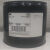 美国3M7100电子清洗剂HFE-7000电子氟化液7200/氟溶剂 稀释液 7100 15kg/桶