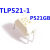 光耦 TLP521-1 P521 直插 ，质量 20只6元 直插1000只270元