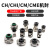 机械密封CH/CHI/CM/CME适用于格兰水泵密封件多级泵机封南方立式多级泵密封圈水封轴封 CH8-30