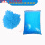 定制适用PUR热熔胶专用清洗剂蓝色石蜡清洁颗粒快速除胶清洗议价 PUR  清洗剂 25KG大袋装1包