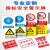 定制安全标识牌警示牌指示牌提示牌标牌工地施工 禁止单扣吊装 PVC板 反光膜 20*16cm
