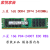 三星16G 32G DDR4 ECC REG  PC4-2133P 2400T 2666V服务器内存 三星 16g 2r*4 2133p