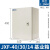 室内配电箱 家用明装基业箱 电表箱 电控箱 控制箱 动力柜JXF JXF-4030/14 1.2mm