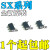 定制封装  SX5055 全新SOT23-5 单节锂电池充电管理芯片议价 SX5055 全新国产
