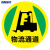 海斯迪克 地面警示贴（物流通道）Φ40cm 2张 防水耐磨磨砂地贴 区域警示标识 HK-60