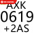 平面推力滚针轴承AXK2542/3047/3552/4060/4565/5070/5578+2AS 粉红色 AXK0619+2AS 其他