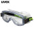 UVEX优唯斯 9405714 防冲击防溅射防护眼镜 1副 透明镜片 均码