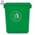 米奇特工 塑料垃圾桶 户外方形分类垃圾箱 绿色15L无盖带压圈