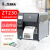 斑马（ZEBRA）ZT210/230标签打印机不干胶打印机条码打印机标签二维码固定资产 ZT230  203dpi(标配)