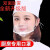 麦可辰透明口罩餐饮专用一次性透明口罩餐饮厨师面罩塑料专用pvc厨房食 5个装( pvc高清防雾款) 均码