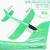 艾福儿手抛飞机泡沫滑翔机纸飞机航模型飞行器竹蜻蜓六一儿童节礼物 大号48CM斑点绿