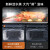 美的（Midea）蒸烤箱一体机 嵌入式50L蒸烤炸3合一  高清彩屏 智能蒸箱烤箱