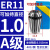 高精度ER11夹头筒夹1MM-7MM弹性夹头嗦咀雕刻机多孔器动力头铣床 A级【ER11-1】精度0.015 【夹持直径1m