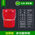 谋福 塑料桶密封桶小水桶包装桶 龙虾打包桶 （20L红色 加厚带提手）