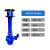 液下渣浆泵Y单双管抽沙泵立式泥浆灰浆无堵塞排污清议价 150YZ250-22-30KW