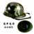 侧至柒塑料玩具儿童安全头盔小孩轻便全盔消防警察道具帽子越南士兵法式 通用迷彩