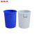 圣极光280升超大水桶塑料胶桶手提储物圆形水桶可定制S01617无盖白色