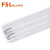 佛山照明（FSL）LED灯管 T8双支带罩灯管支架【含灯管】 长条节能灯 1.2米30W 白