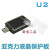 Qway-U2p电流电压表USB仪QC4+ PD3.0 2.0PPS快充协议容量维简 升级款U3L