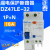 漏保 DZ47LE-32 C16 1P+N  触电漏电断路保护器  1P+N 16A